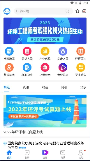 ����������(�����칫ƽ̨)