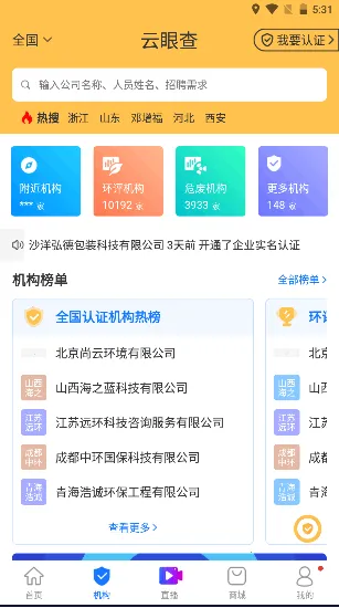 ����������(�����칫ƽ̨)