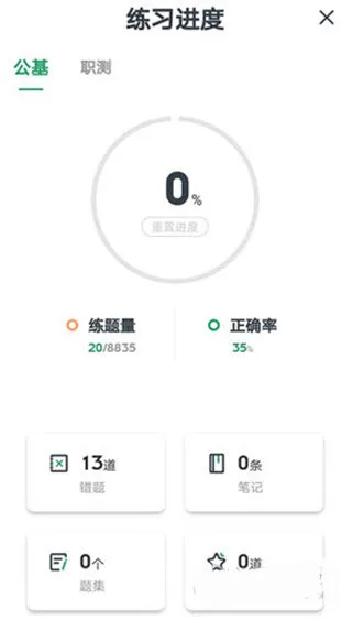 �¿���(�¿�����ƽ̨)