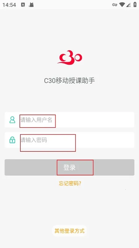 C30�ƶ��ڿ�����2025�ٷ�����