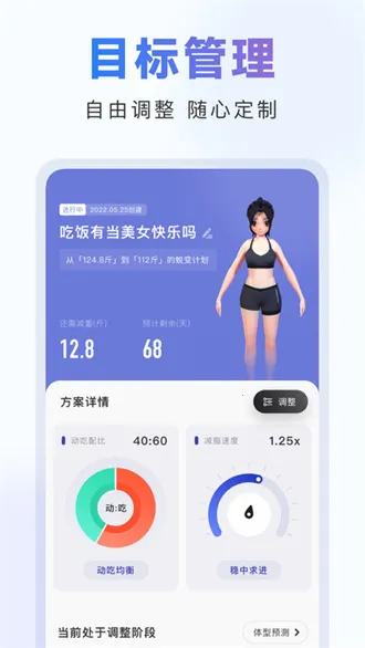 当燃运动安卓版手机版 当燃运动安卓版手机版