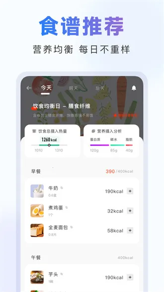 当燃运动安卓版手机版 当燃运动安卓版手机版
