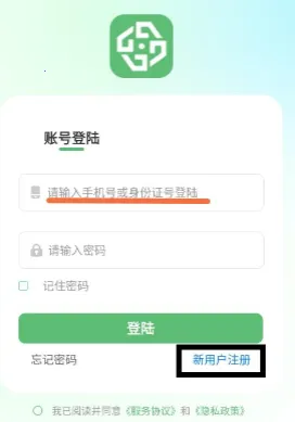佑安宝(安全生产培训) 佑安宝(安全生产培训)