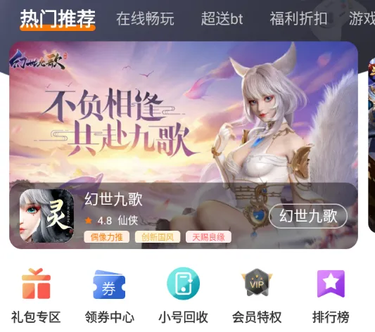 小鱼玩咖2025下载安装 小鱼玩咖2025下载安装