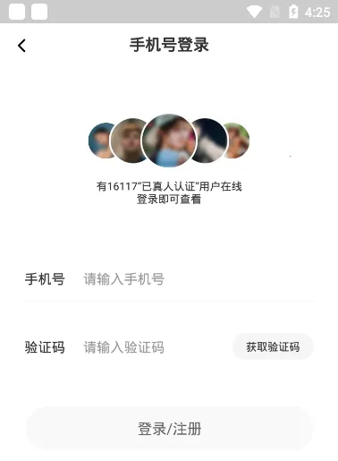 珍缘(相亲社交平台) 珍缘(相亲社交平台)
