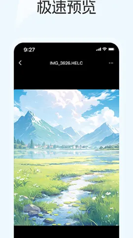 蓝奏云2025最新版本 蓝奏云2025最新版本