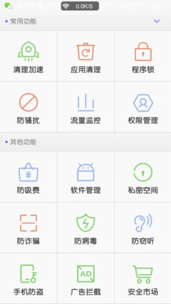 掌心管家2025下载安装 掌心管家2025下载安装