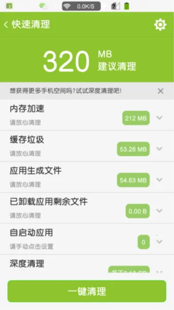 掌心管家2025下载安装 掌心管家2025下载安装