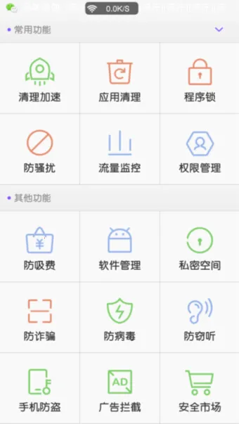 掌心管家2025下载安装 掌心管家2025下载安装