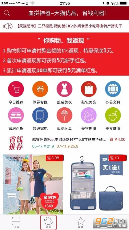 �����Ż�ȯ2025���°汾