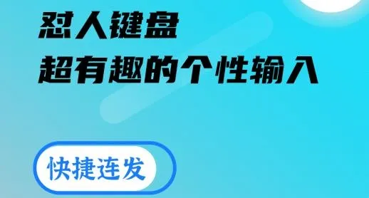 26k键盘输入法(手机输入法) 26k键盘输入法(手机输入法)