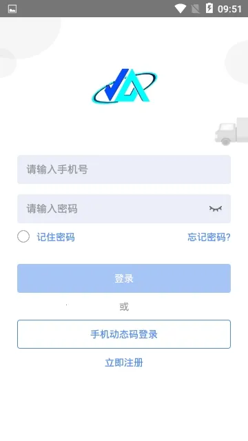 晋钢智运(货运物流平台) 晋钢智运(货运物流平台)