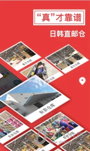 波罗蜜日韩购(日韩跨境购物) 波罗蜜日韩购(日韩跨境购物)