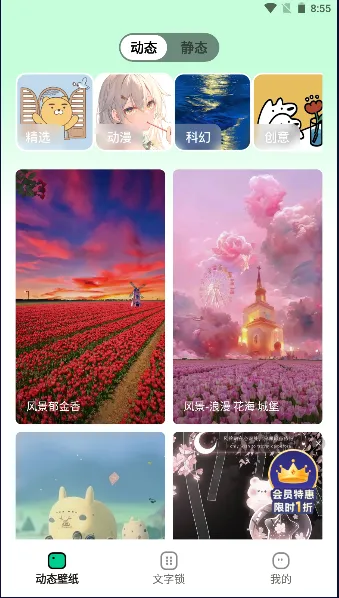 ����ֽ��׿���ֻ���