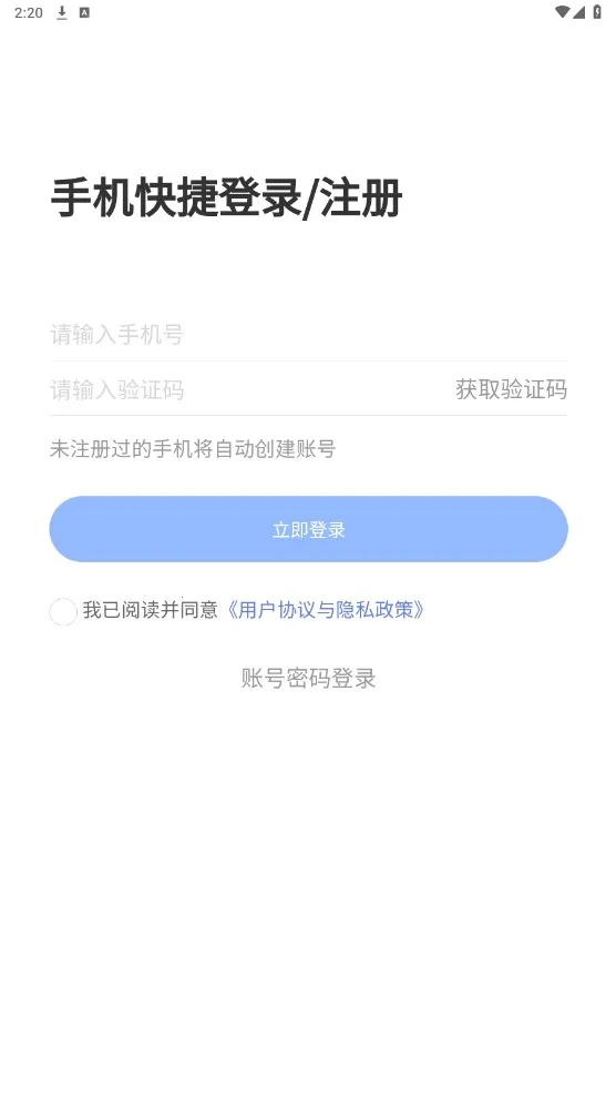 海上监管(海上监管平台) 海上监管(海上监管平台)