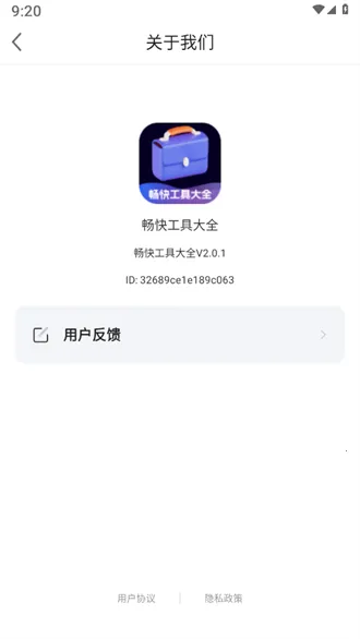 ���칤�ߴ�ȫ�����ֻ���