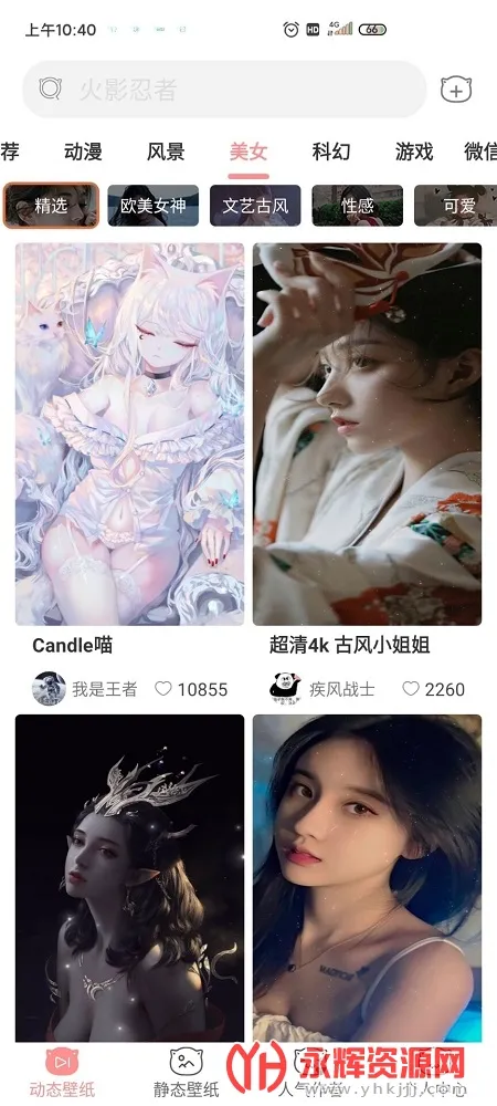 ��è�����ֽ(�ֻ���ֽƽ̨)