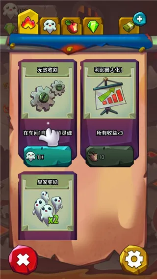 地狱英雄(地狱冒险游戏) 地狱英雄(地狱冒险游戏)