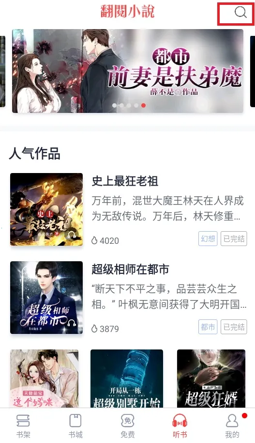 ����С˵2025�ٷ�����