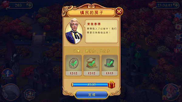 �ӱ���2025���°汾