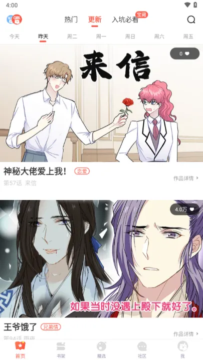 FAKKU����2025���ذ�װ