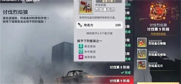 EROLABS2025�ٷ����°汾