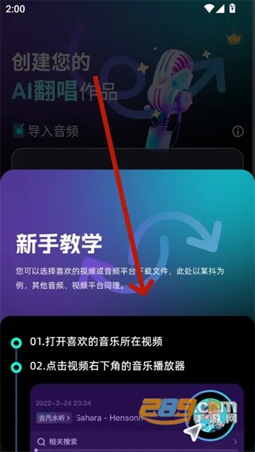 ����AI���������ֻ���