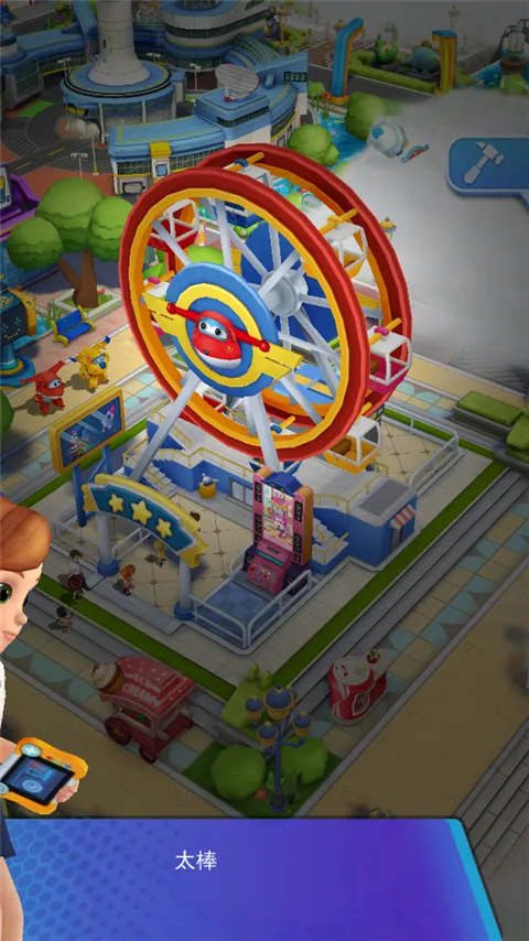 超级飞侠梦幻王国安卓版手机版 超级飞侠梦幻王国安卓版手机版