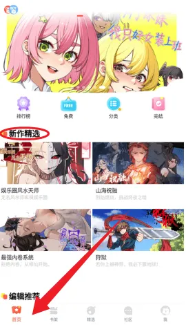 ��������(�����Ķ�ƽ̨)