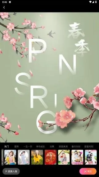 景深相机(创意拍摄软件) 景深相机(创意拍摄软件)