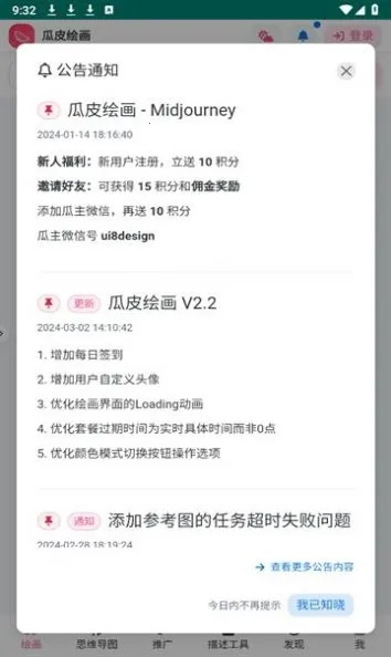 ��Ƥ�滭�����ֻ���