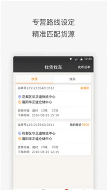 ����׺ϻ��2025���ذ�װ