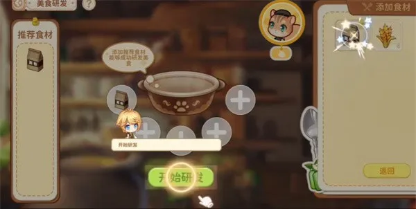 ��յ���˵2025�ٷ�����