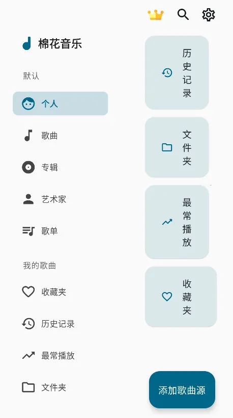 �޻�����(���ֲ�������)