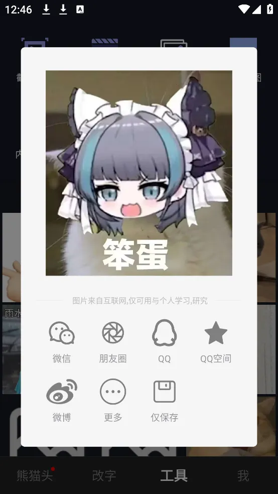 ���ܱ������׿���ֻ���