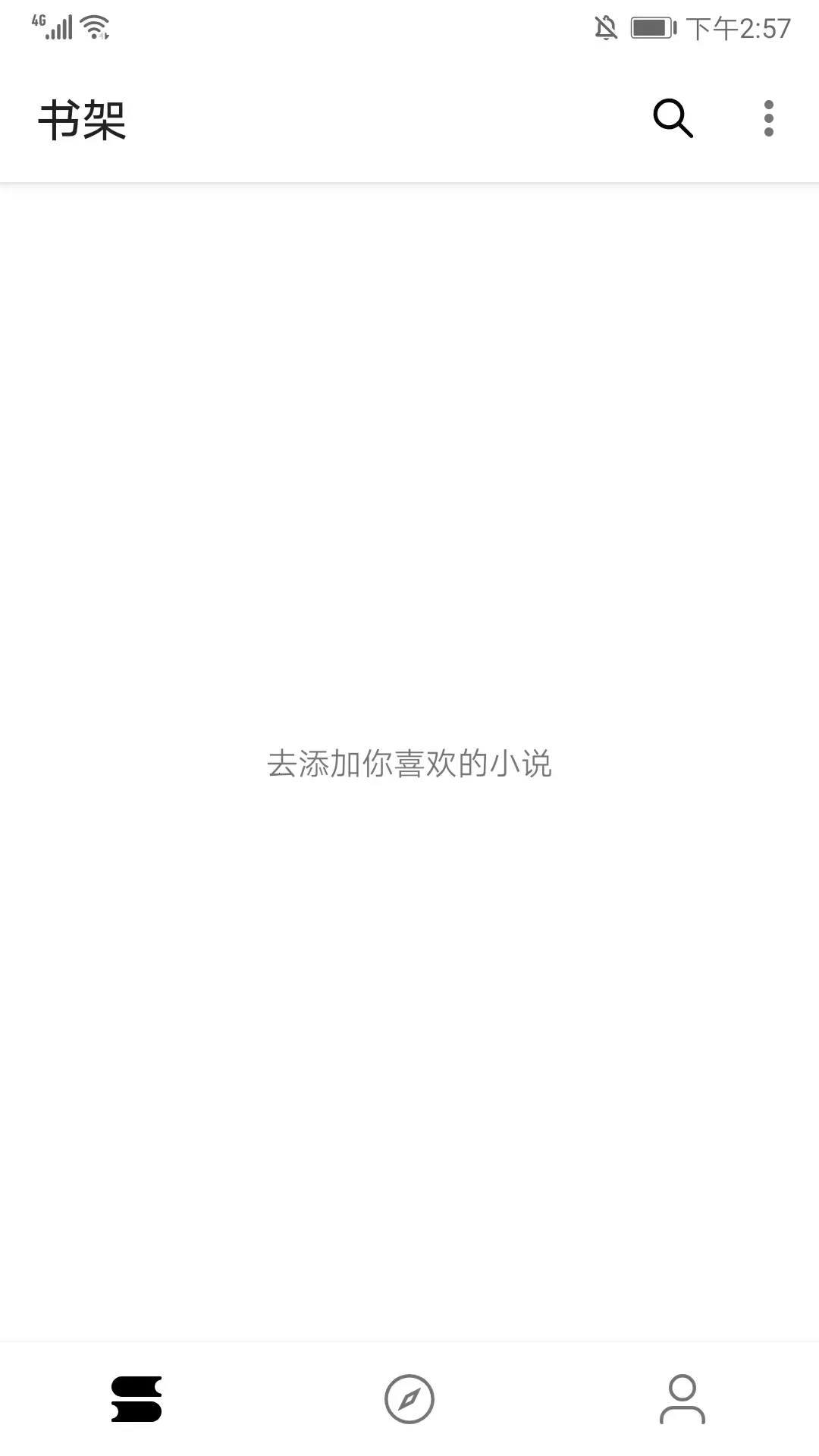 程序猿小说(小说阅读软件) 程序猿小说(小说阅读软件)