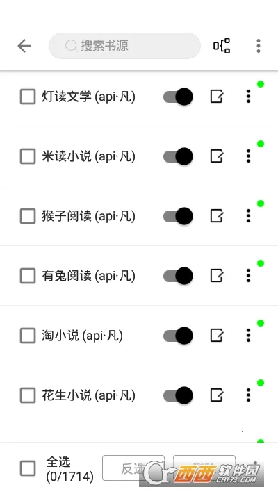 程序猿小说(小说阅读软件) 程序猿小说(小说阅读软件)