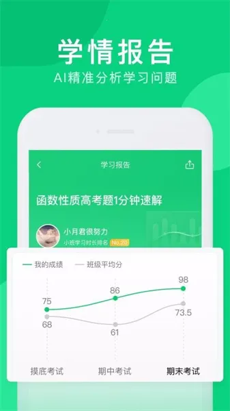 ��Ѷ��츨��2025�ٷ�����