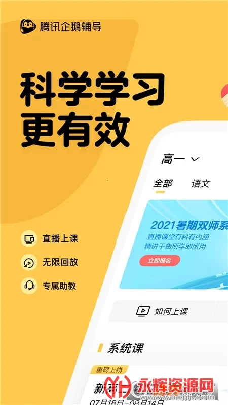 ��Ѷ��츨��2025�ٷ�����