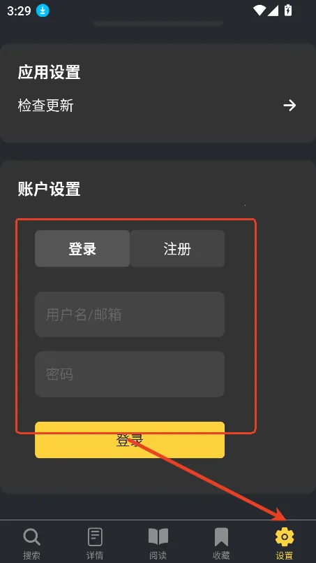 漫港测试2025下载安装 漫港测试2025下载安装