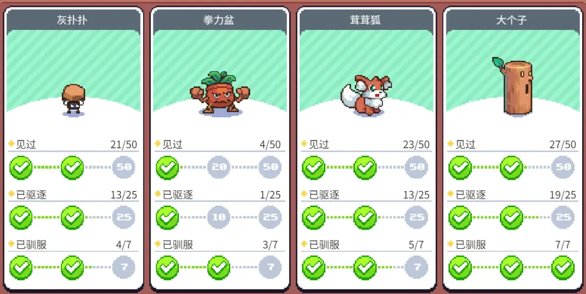 月光石岛(像素生存游戏) 月光石岛(像素生存游戏)