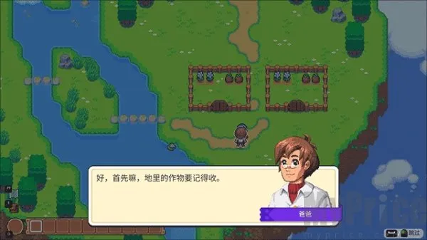 月光石岛(像素生存游戏) 月光石岛(像素生存游戏)