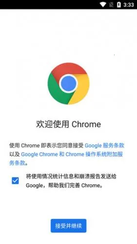 google�����(��׿�����app)