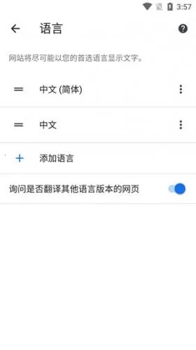google�����(��׿�����app)
