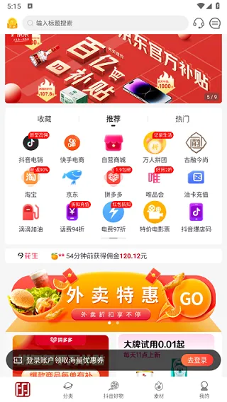 ���������ֻ���