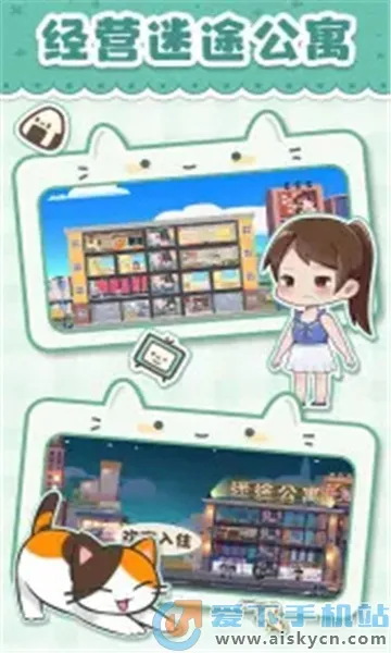 ���Ǵ󷿶�2025���°汾