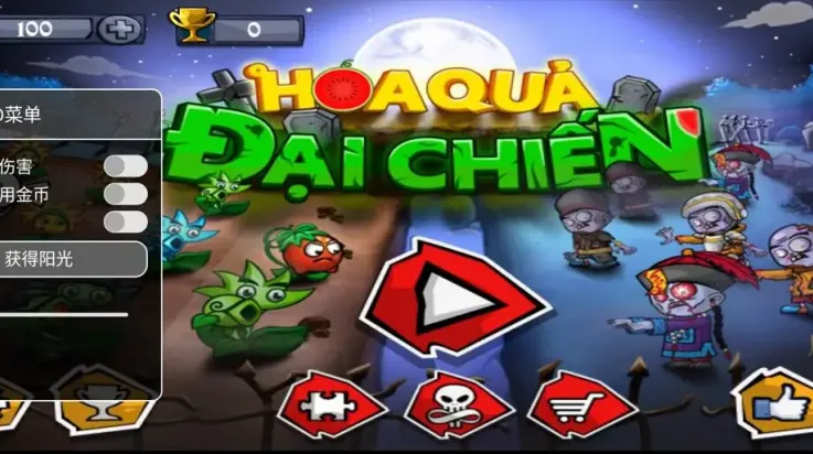 鲜花大战僵尸(植物僵尸塔防游戏) 鲜花大战僵尸(植物僵尸塔防游戏)