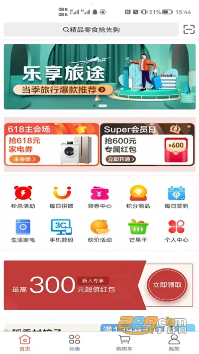 ����ҩ�������ֻ���