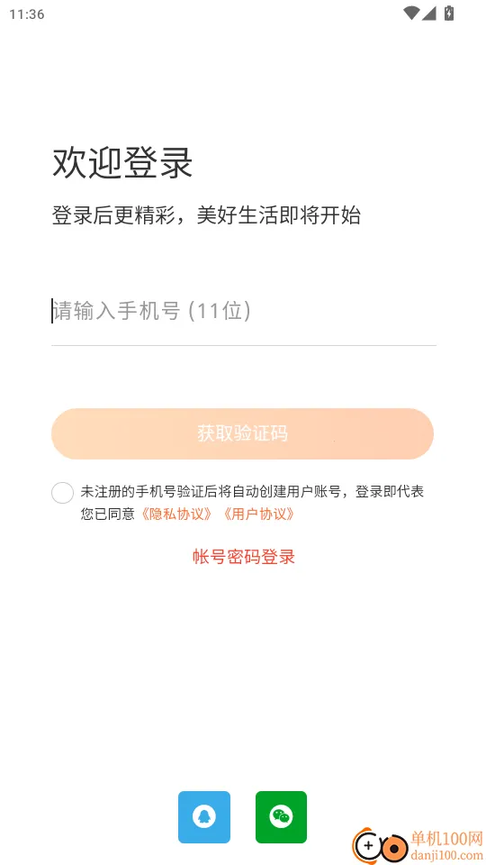 ����ҩ�������ֻ���