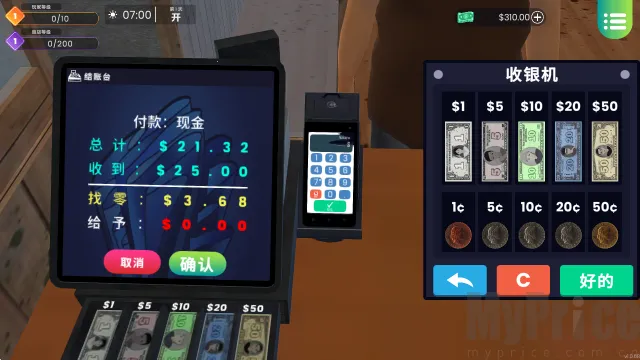 �������ģ����2025���°汾